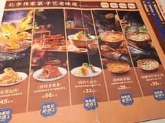 -北李妈妈菜·虾爬子大锅贴(贵和店)