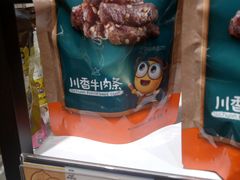 川香牛肉条-来伊份(云从路店)