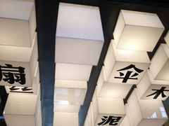 -手工艺活态馆