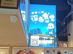 -叒缘夜光杯(望江橡树林店)
