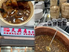 -天兴居(大兴店)