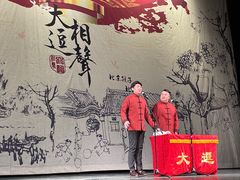 -中国人民大学明德堂(人大如论讲堂)