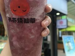 -书亦烧仙草(重庆江南大道店)