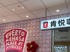 -肯德基(新阳光店)