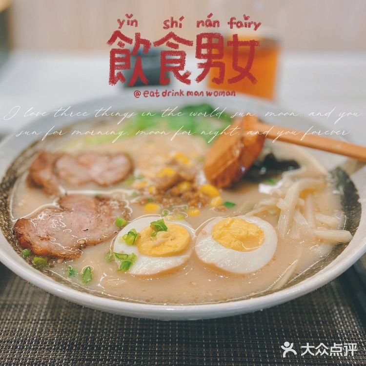 泰禾日式小食堂「饭团匠」🍙