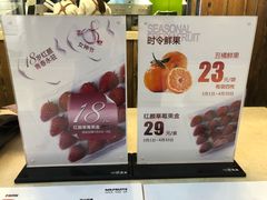 -Mr.Fruits水果先生(朝阳门悠唐店)