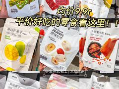 -名创优品(天河区正佳广场二店)