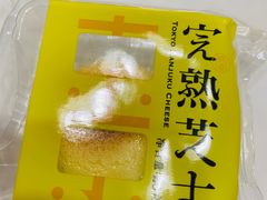 -好利来(龙首印象城店)