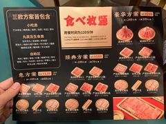 -温禾牛·和牛寿喜烧自助火锅(恒基名人店)