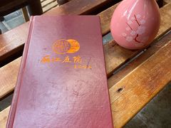 -丽江庭院之爱在路上(西单店)