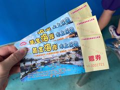 门票-黄金海岸水上乐园