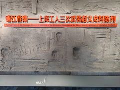 -上海三山会馆