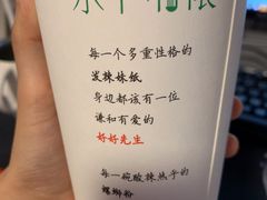 绿豆沙-水平有限螺蛳粉(宏达大厦店)