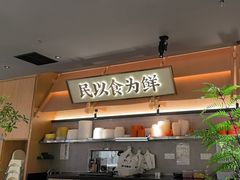 -大榕树下顺德菜(金沙洲永旺店)