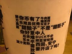 -放哈·甜醅子奶茶创造者(正宁路店)