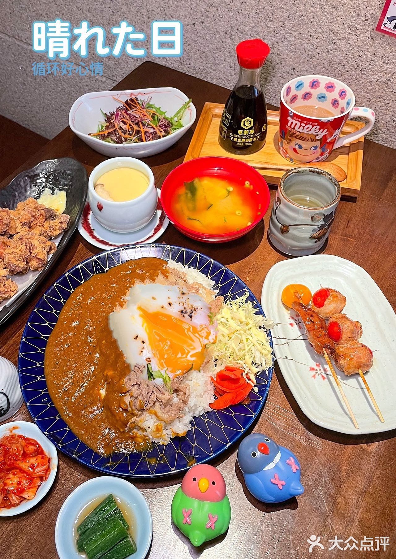 春日最搭｜清甜爽口性价比敲高居酒屋