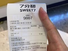 -7分甜(栖霞万谷慧店)