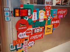 -明腾壹间茶餐厅(新都会花园广场店)