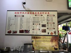 菜单-沈卫国卤鸡店(总店)