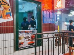 门面-楠火锅(新塘翡翠绿洲店)