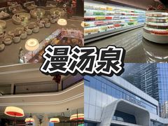 -晶吉·居酒屋·烧鸟·生鱼饭(中山区民主广场店)