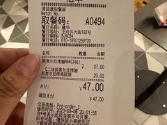 -肯德基(建华店)