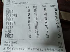 -裕德隆清真饭庄·天津特色菜(东丽店)