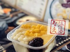 杨枝甘露冰粉-甜心闲生传统手工冰粉(人民广场店)