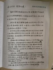 -悦熙母婴护理中心(铁桥广场店)