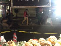 -海大南门夜市(海富街店)