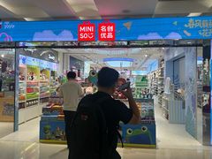 -金光华广场