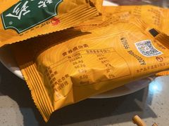 -海底捞火锅(杭州滨江九宜城店)