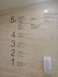 -上海百佳母婴护理中心