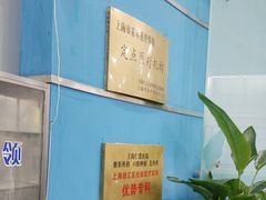 -上海仁爱医院