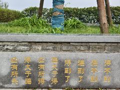 -句容茅山景区