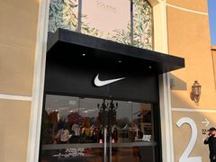 -NIKE品牌体验店(北京蓝色港湾店)