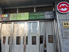 -上海来福士广场