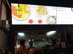 -圳兴面王·拌川·特色炒面(南山保利剧院店)