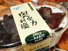 -妙思西饼(新华新玛特店)