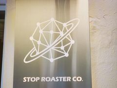 -士多咖啡·Stop Coffee