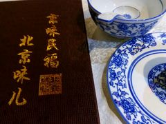-京味民福烤鸭店(建设四马路店)