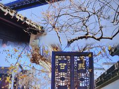 -南京市民俗博物馆(甘熙故居)
