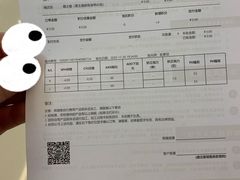 -无界眼镜MaxLess(南翔印象城店)