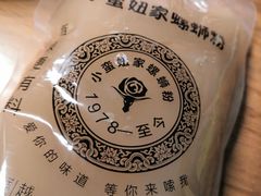 -小蛮妞家螺蛳粉(凯旋路店)