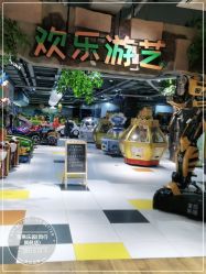 点击看大图 -宝燕乐园(闵行旗舰店)