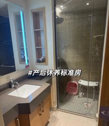 -北京怡德医院妇产中心