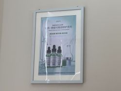 -skin79皮肤管理中心