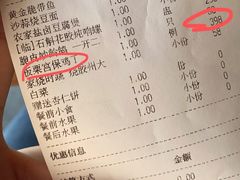 -新荣记(西溪湿地店)