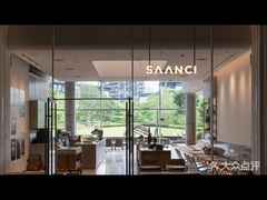-SAANCI山池咖啡(海上世界文化艺术中心店)
