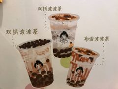 -九秋茶铺(三里屯店)